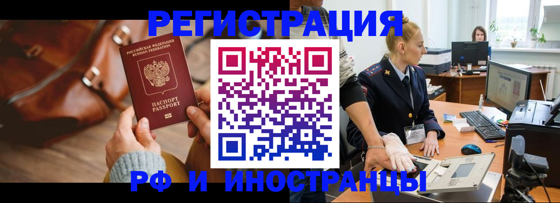 регистрация для дет. сада в Кизеле