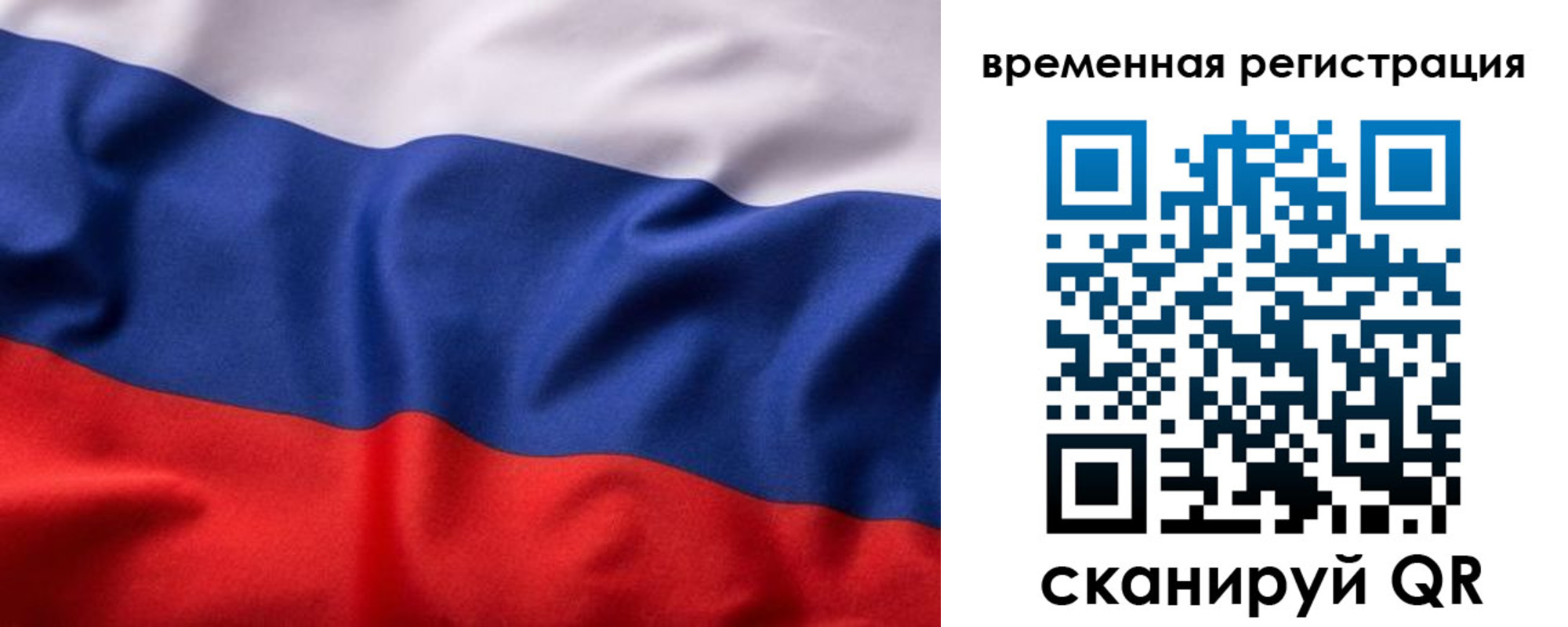 регистрация для дет. сада в Кизеле