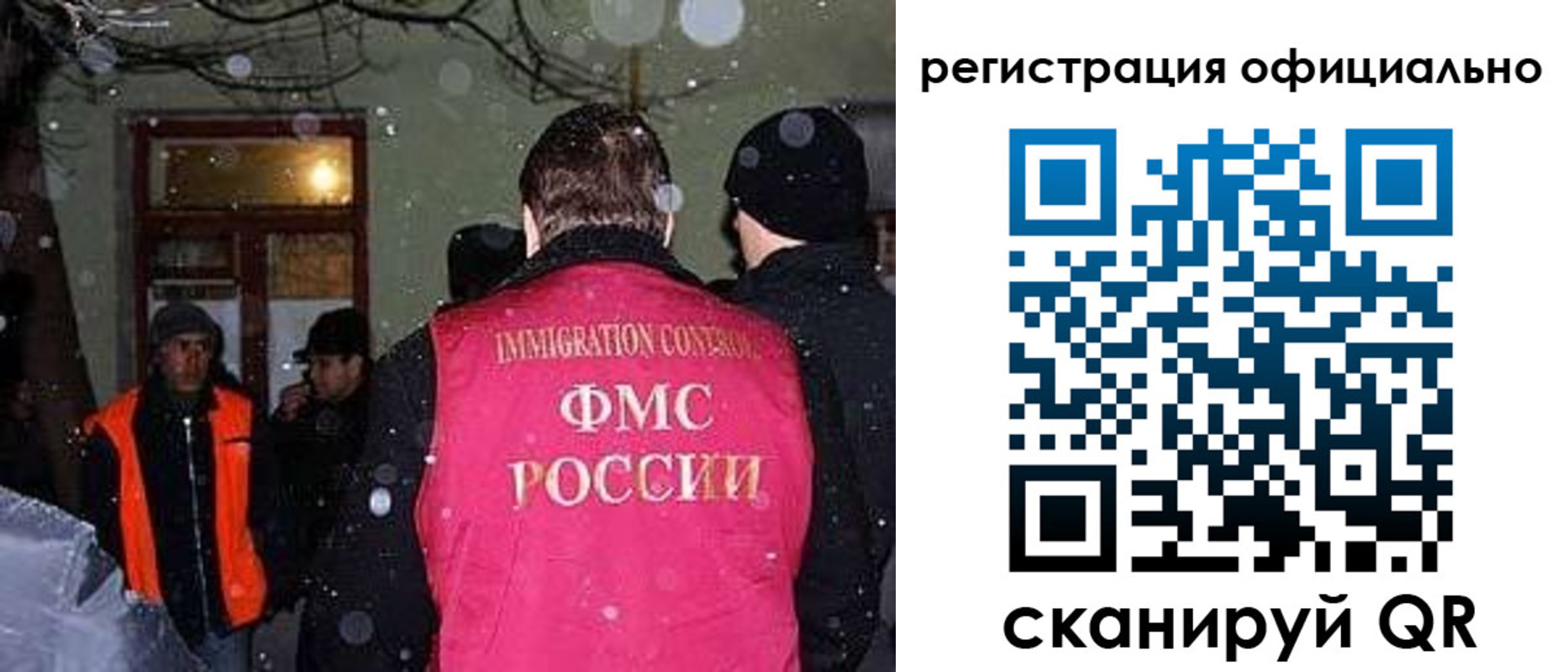 временная регистрация для школы в Кизеле