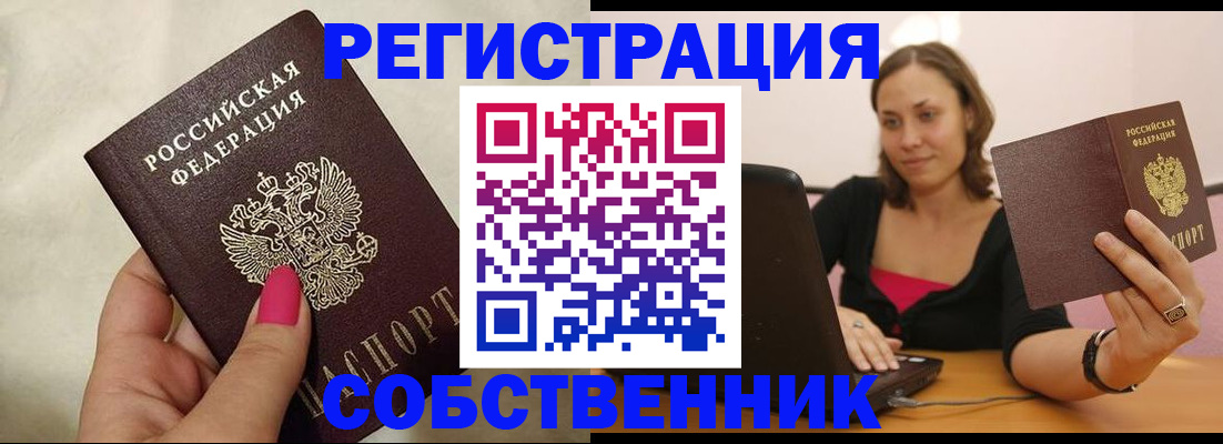 найти адрес прописки в Кизеле
