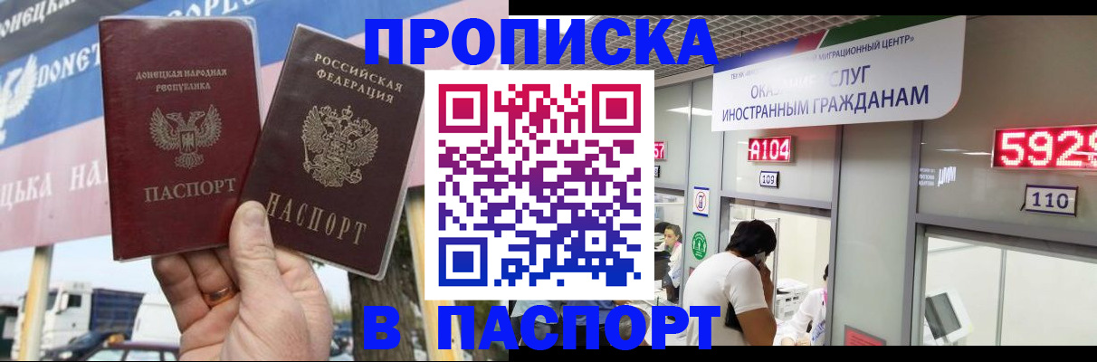 найти адрес прописки в Кизеле